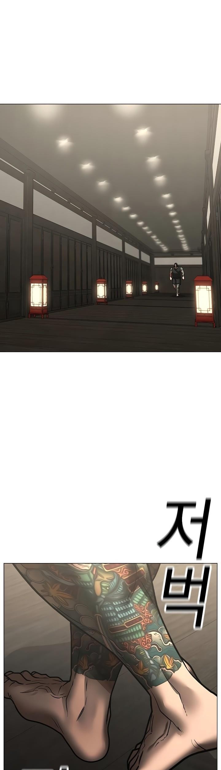 Reality Quest Chapter 125 - halaman 63