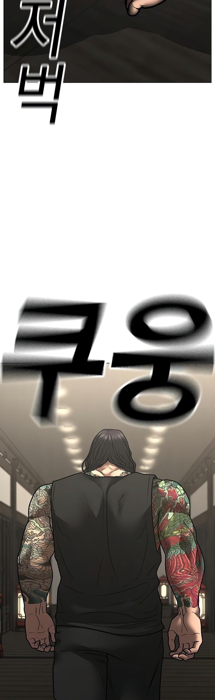 Reality Quest Chapter 125 - halaman 64