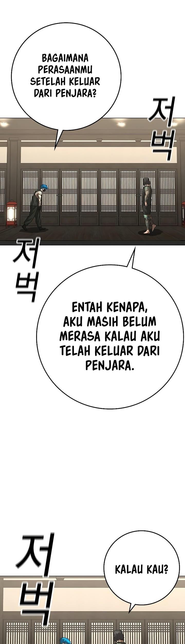 Reality Quest Chapter 125 - halaman 69