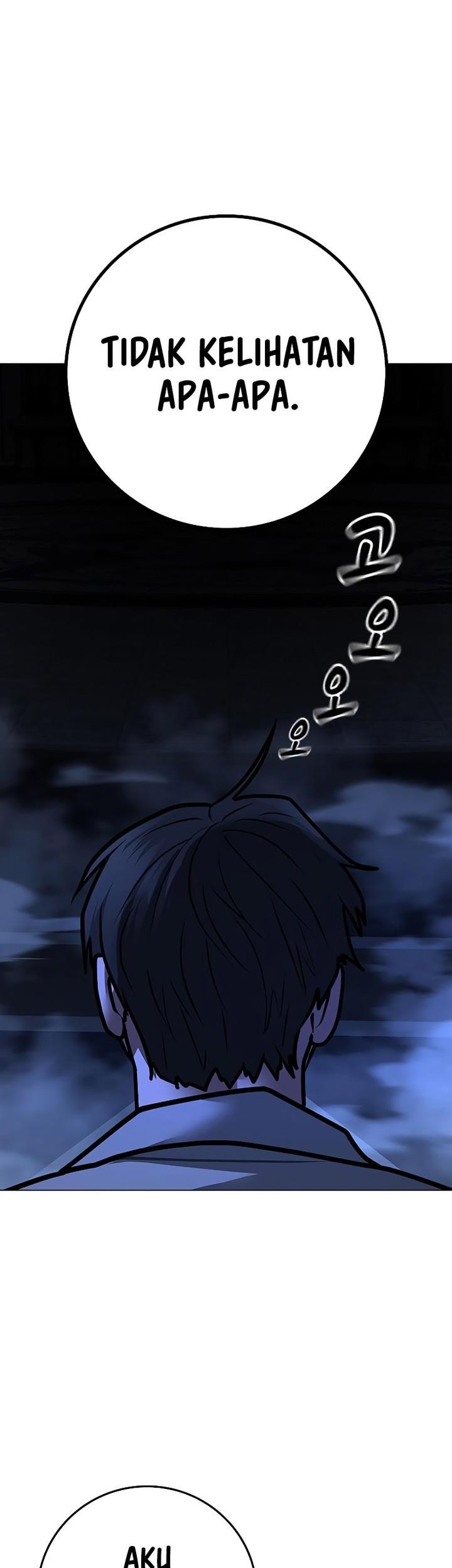 Reality Quest Chapter 125 - halaman 7