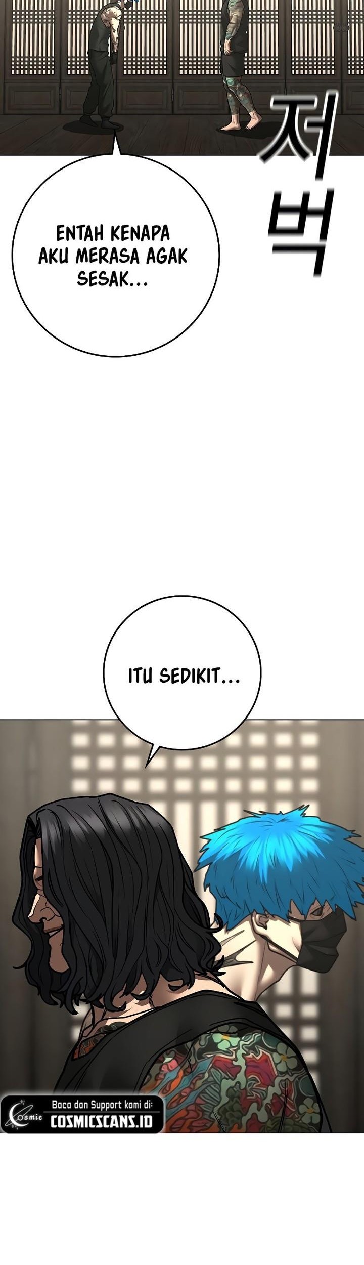 Reality Quest Chapter 125 - halaman 70