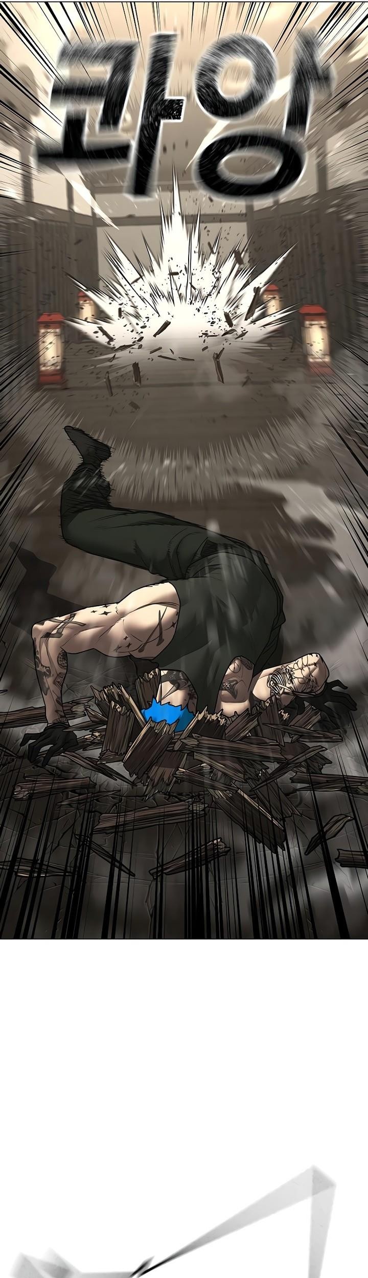 Reality Quest Chapter 125 - halaman 81