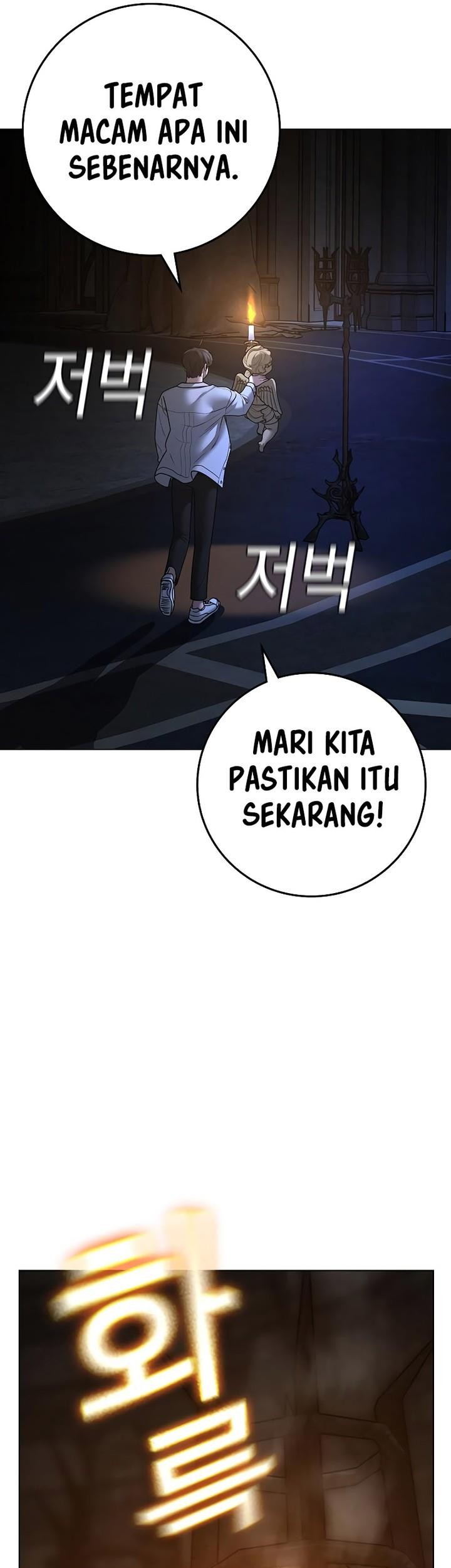 Reality Quest Chapter 125 - halaman 9