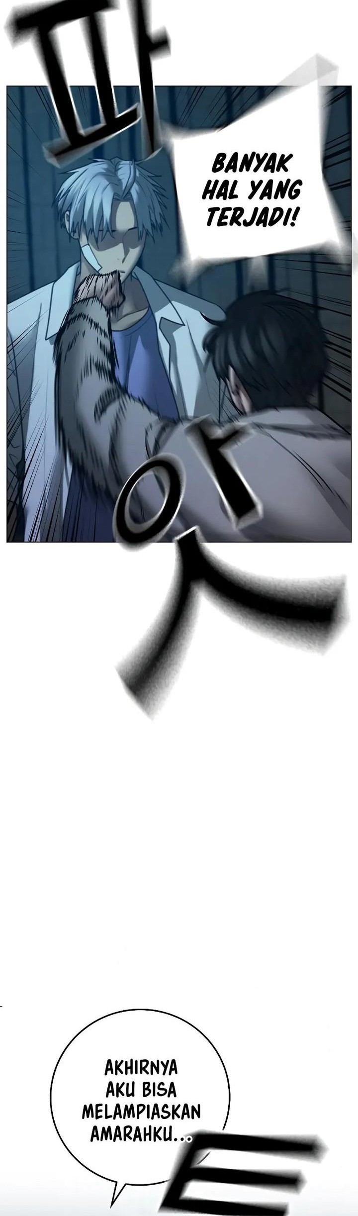 Reality Quest Chapter 126 - halaman 22