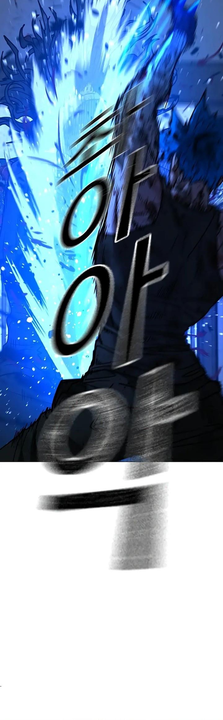 Reality Quest Chapter 126 - halaman 44
