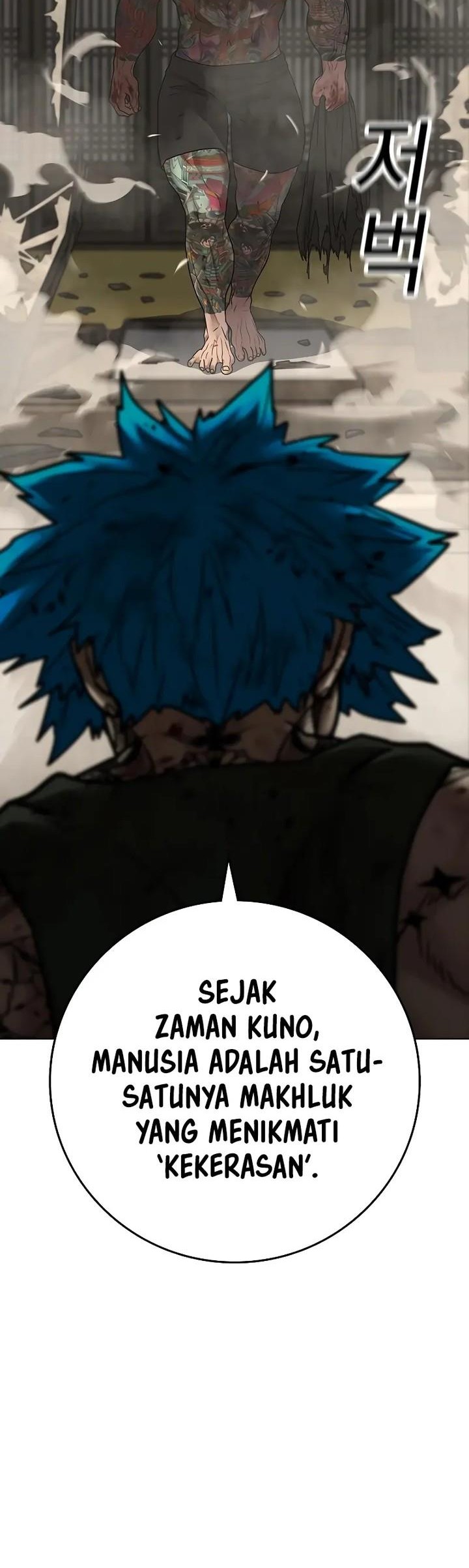Reality Quest Chapter 126 - halaman 48