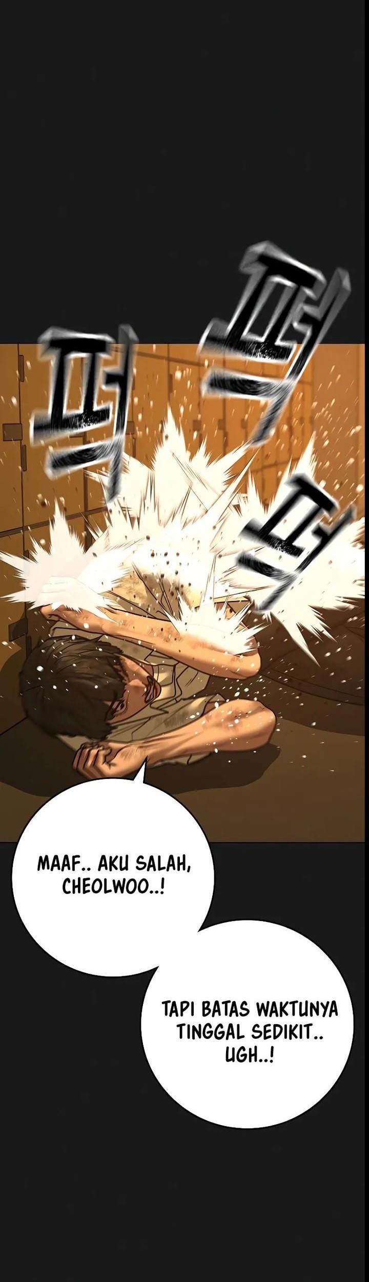 Reality Quest Chapter 126 - halaman 69