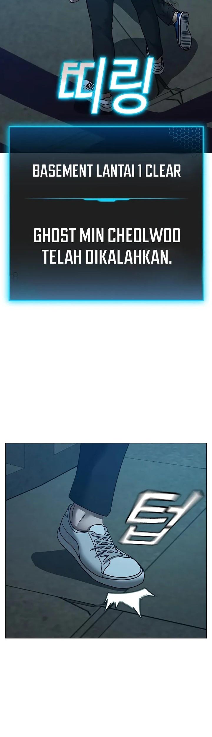 Reality Quest Chapter 126 - halaman 81