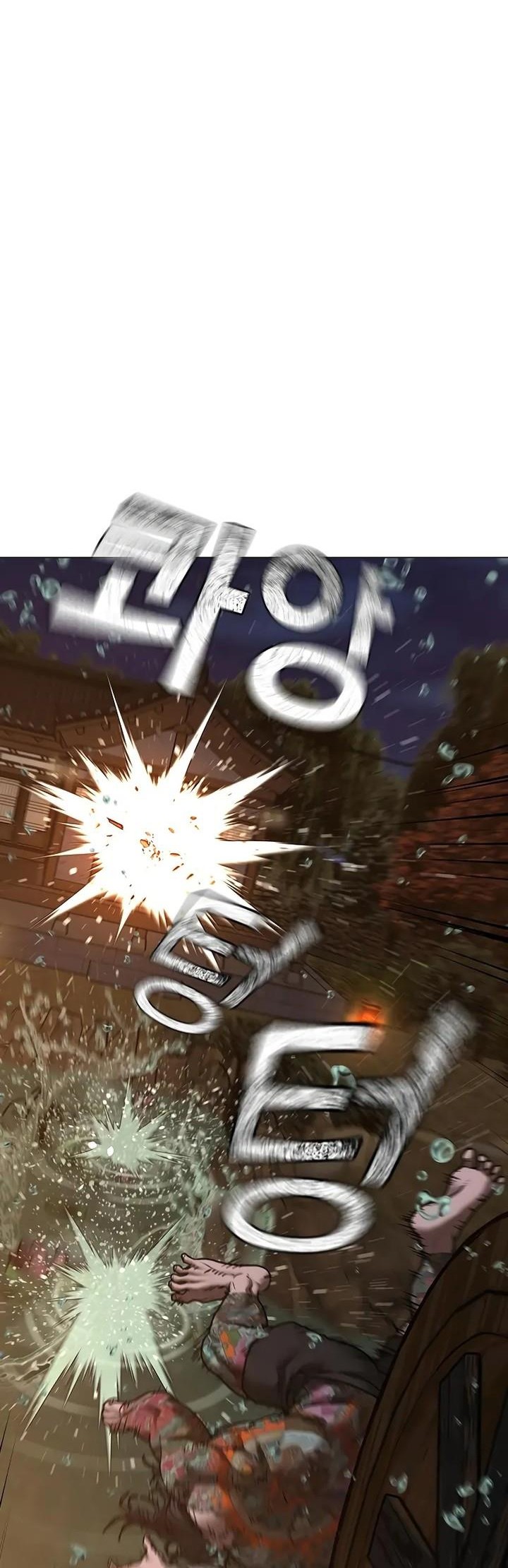 Reality Quest Chapter 126 - halaman 85