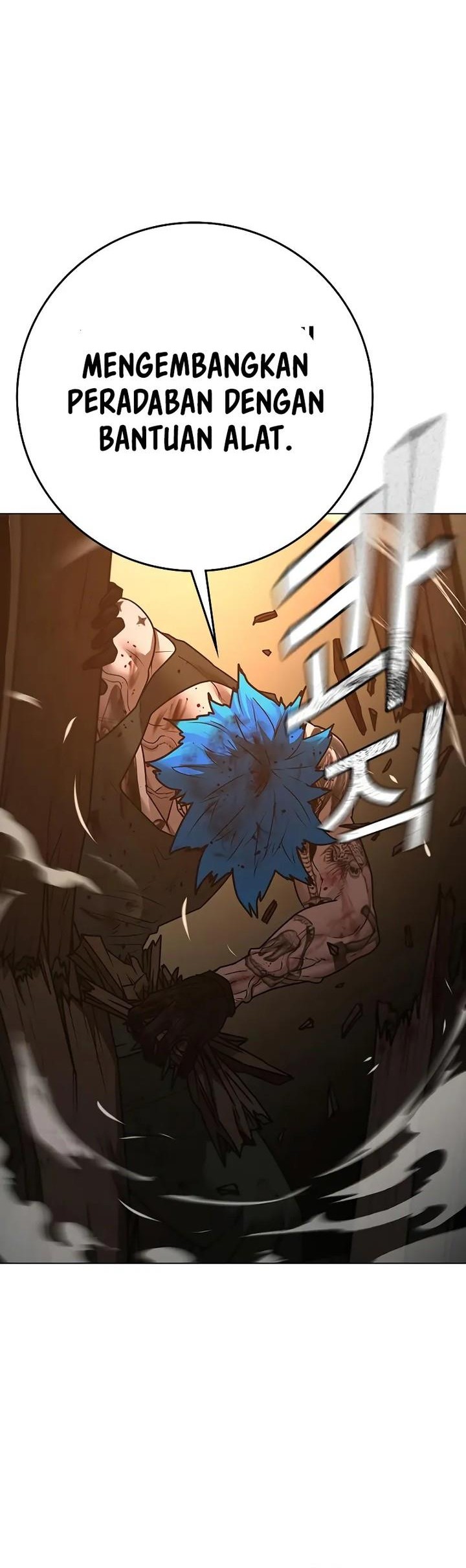 Reality Quest Chapter 126 - halaman 87