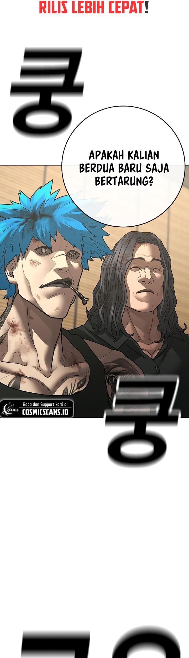 Reality Quest Chapter 127 - halaman 13