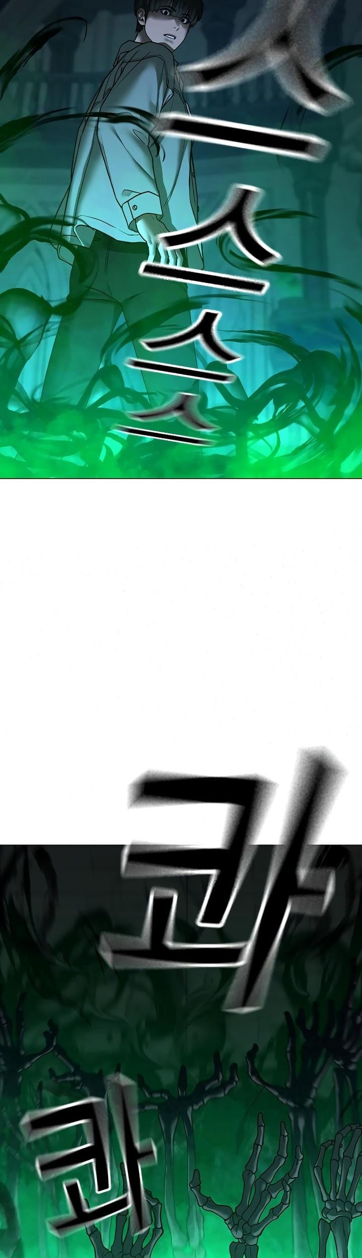 Reality Quest Chapter 127 - halaman 49