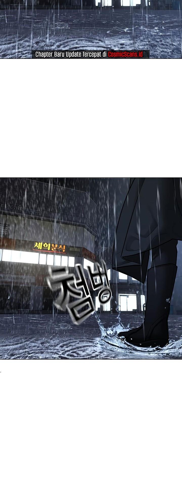 Reality Quest Chapter 127 - halaman 80