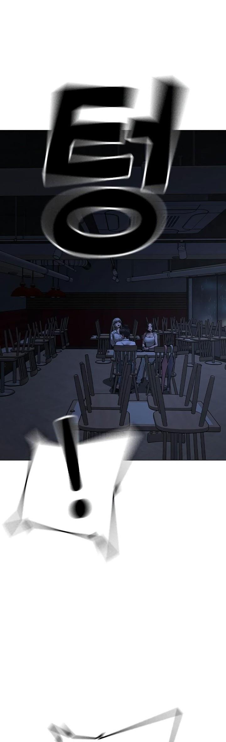 Reality Quest Chapter 127 - halaman 84