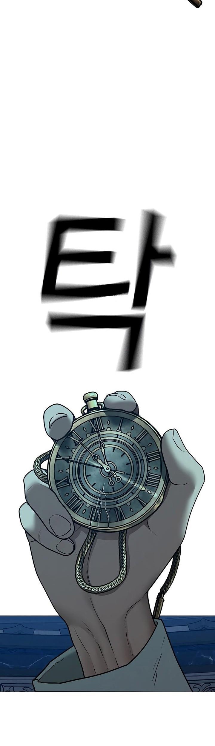 Reality Quest Chapter 128 - halaman 2