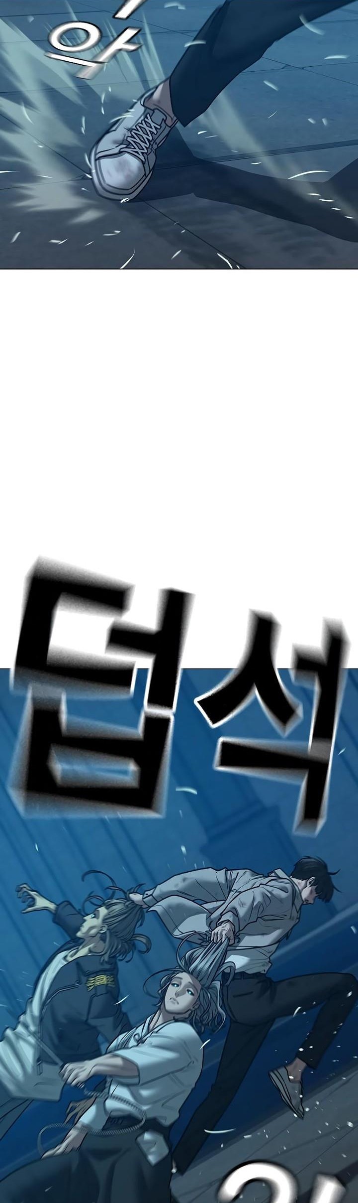 Reality Quest Chapter 129 - halaman 25