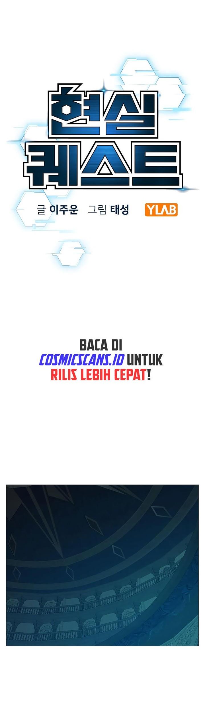 Reality Quest Chapter 129 - halaman 9