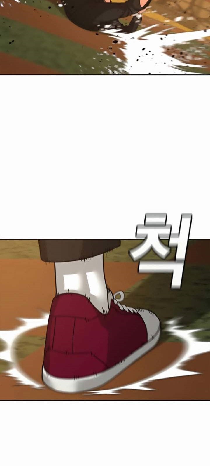 Reality Quest Chapter 13 - halaman 11