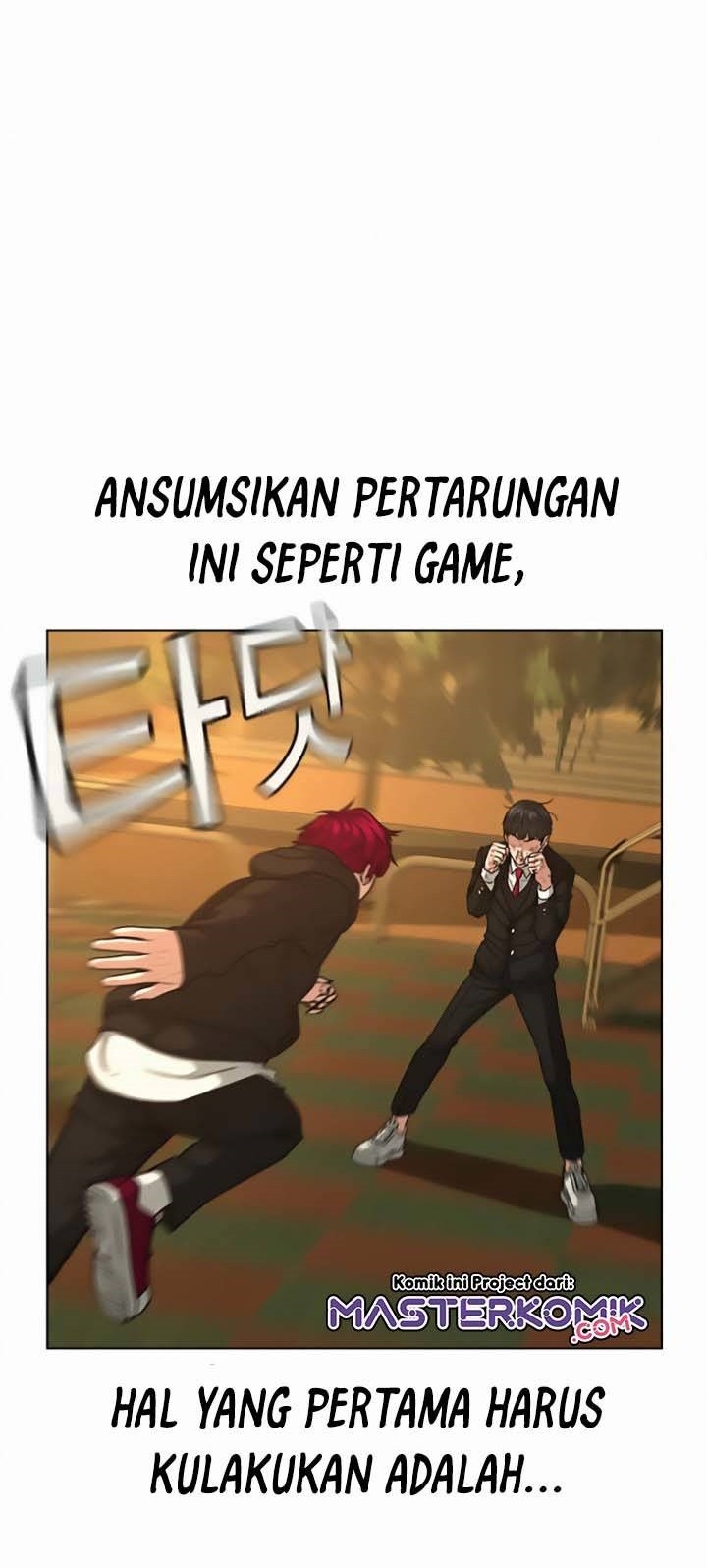 Reality Quest Chapter 13 - halaman 3