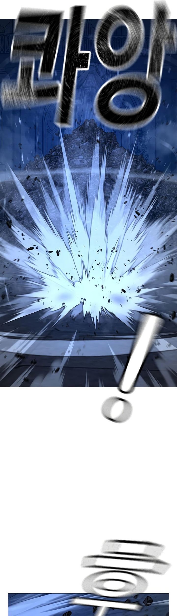Reality Quest Chapter 131 - halaman 6