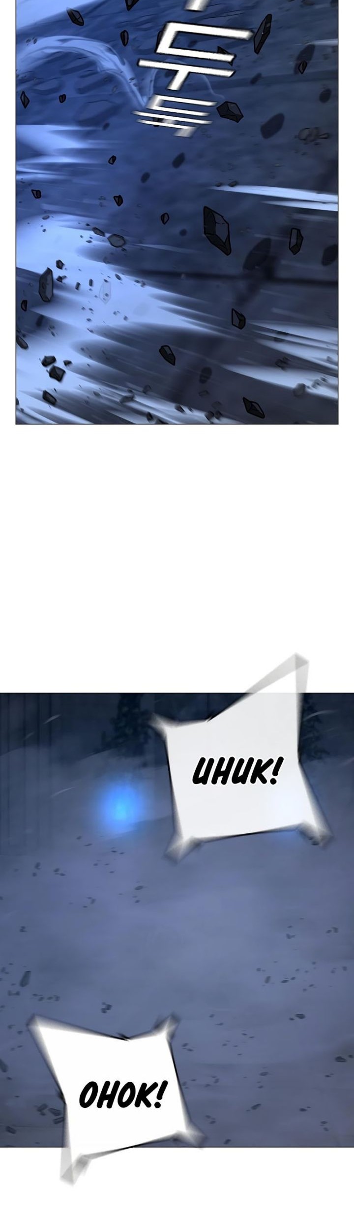 Reality Quest Chapter 131 - halaman 7