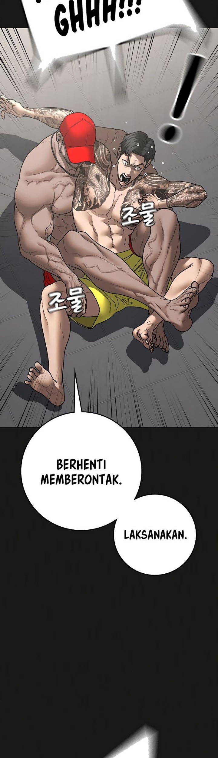 Reality Quest Chapter 132 - halaman 43