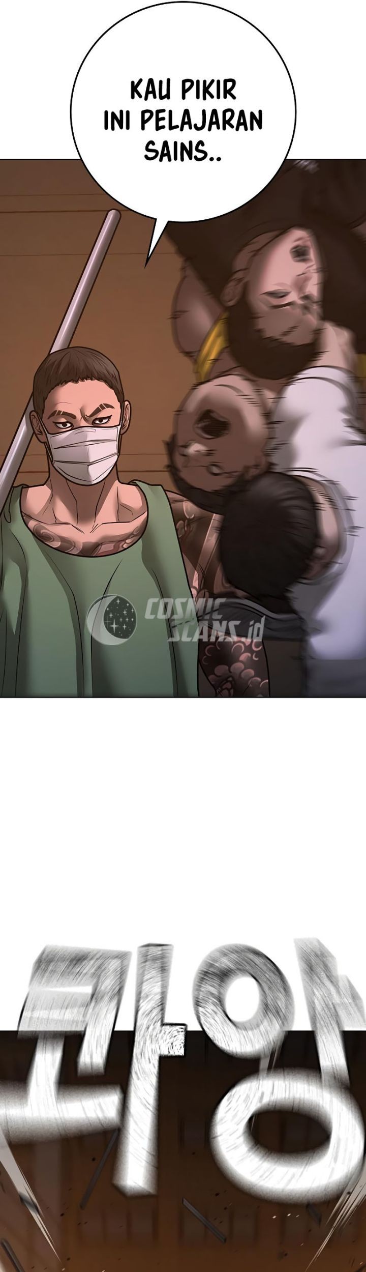 Reality Quest Chapter 132 - halaman 70