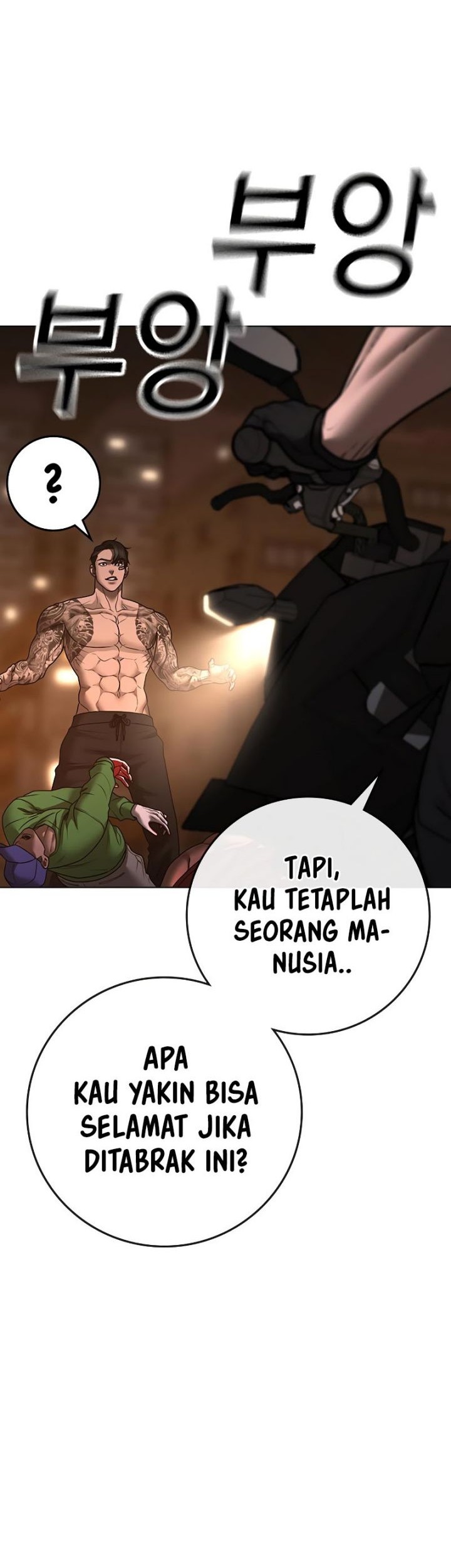 Reality Quest Chapter 132 - halaman 79