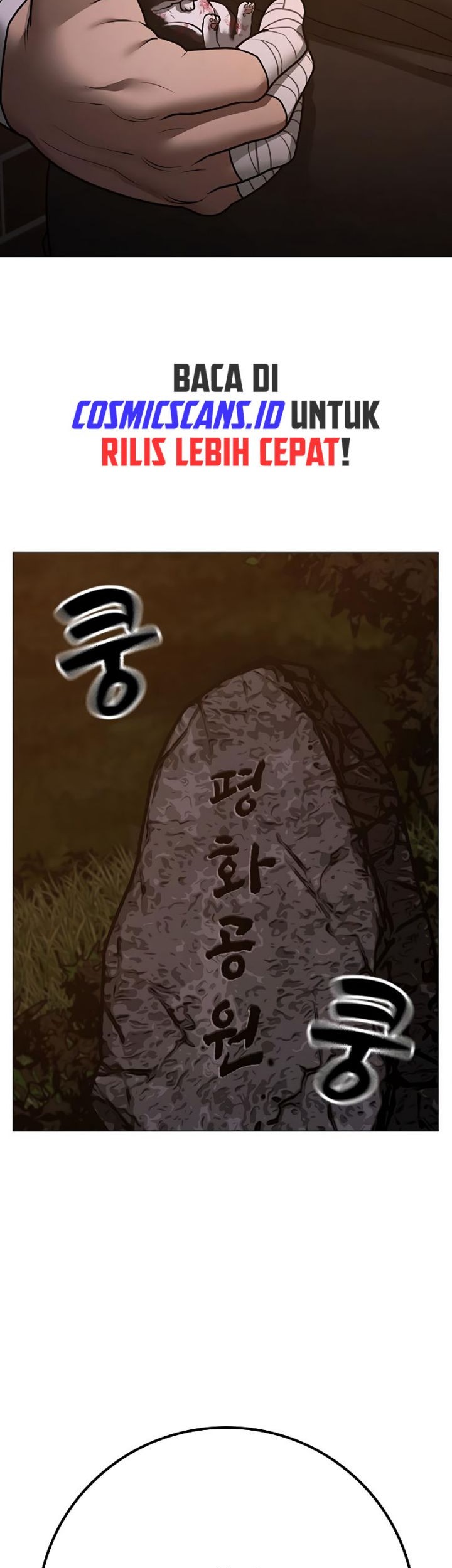 Reality Quest Chapter 132 - halaman 9