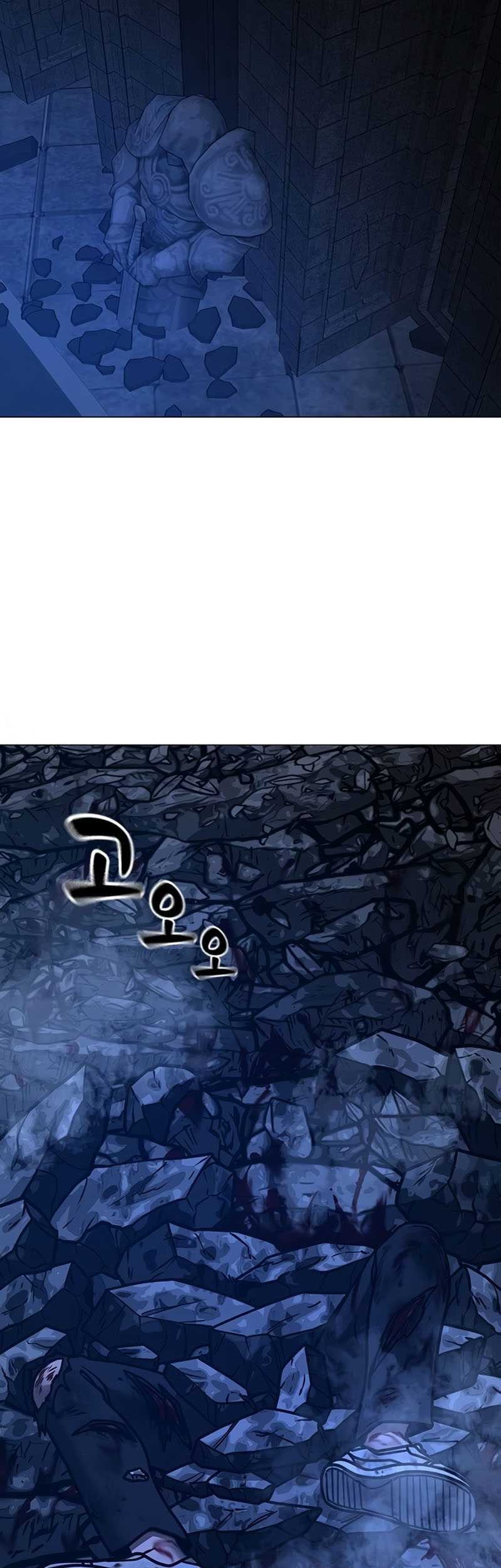 Reality Quest Chapter 133 - halaman 14