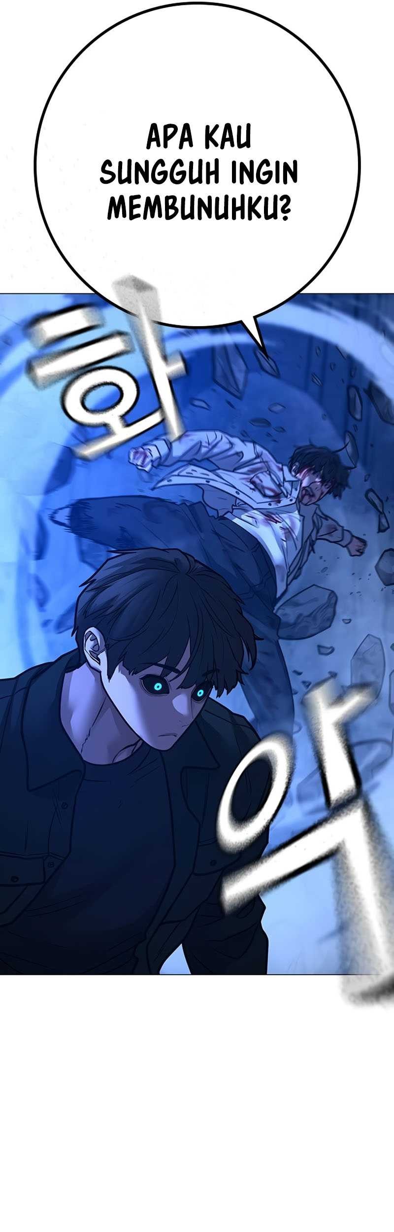 Reality Quest Chapter 133 - halaman 20