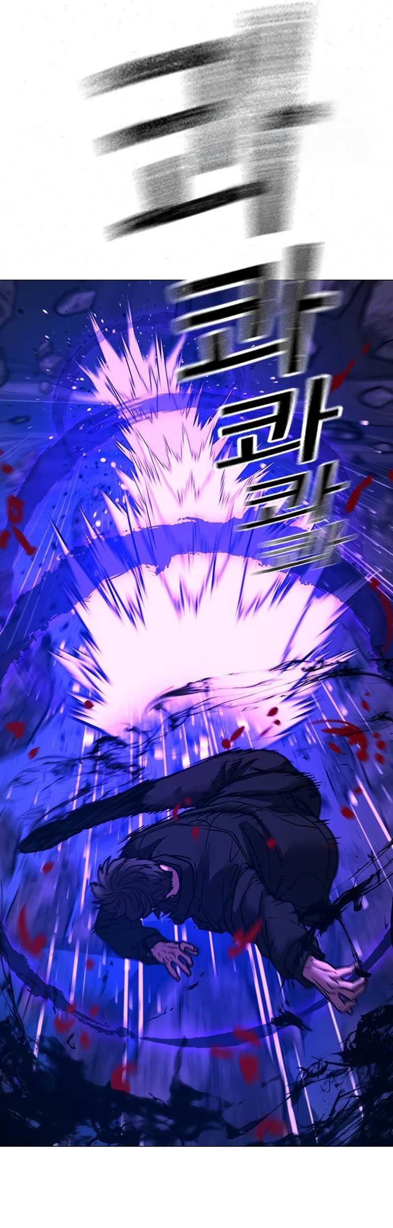 Reality Quest Chapter 133 - halaman 26