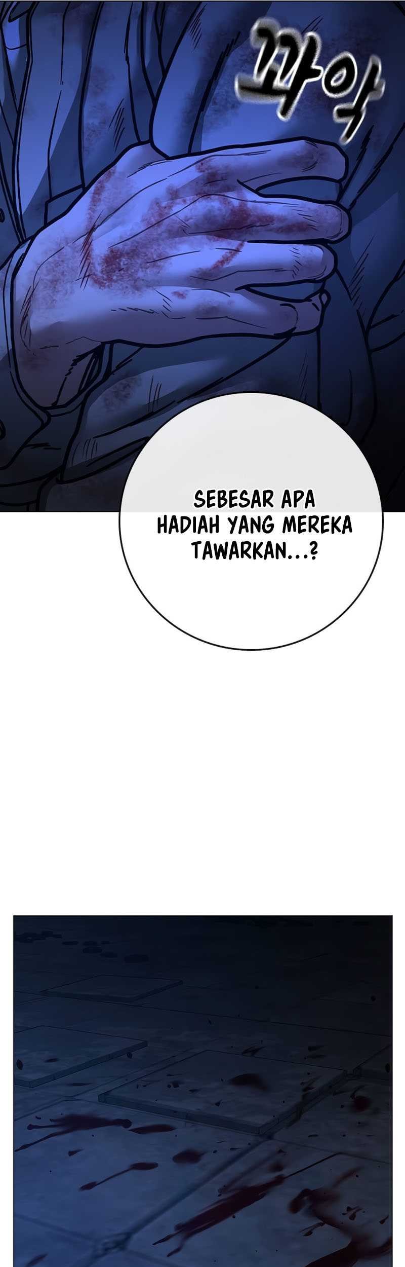 Reality Quest Chapter 133 - halaman 68