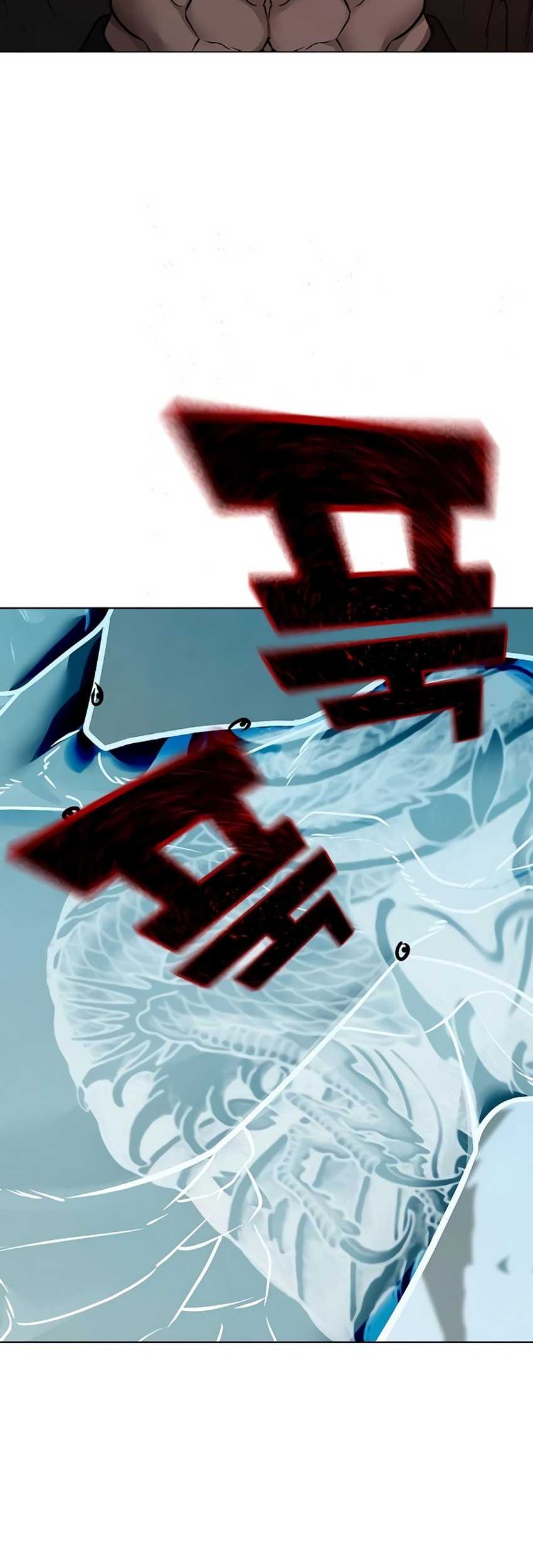 Reality Quest Chapter 134 - halaman 103