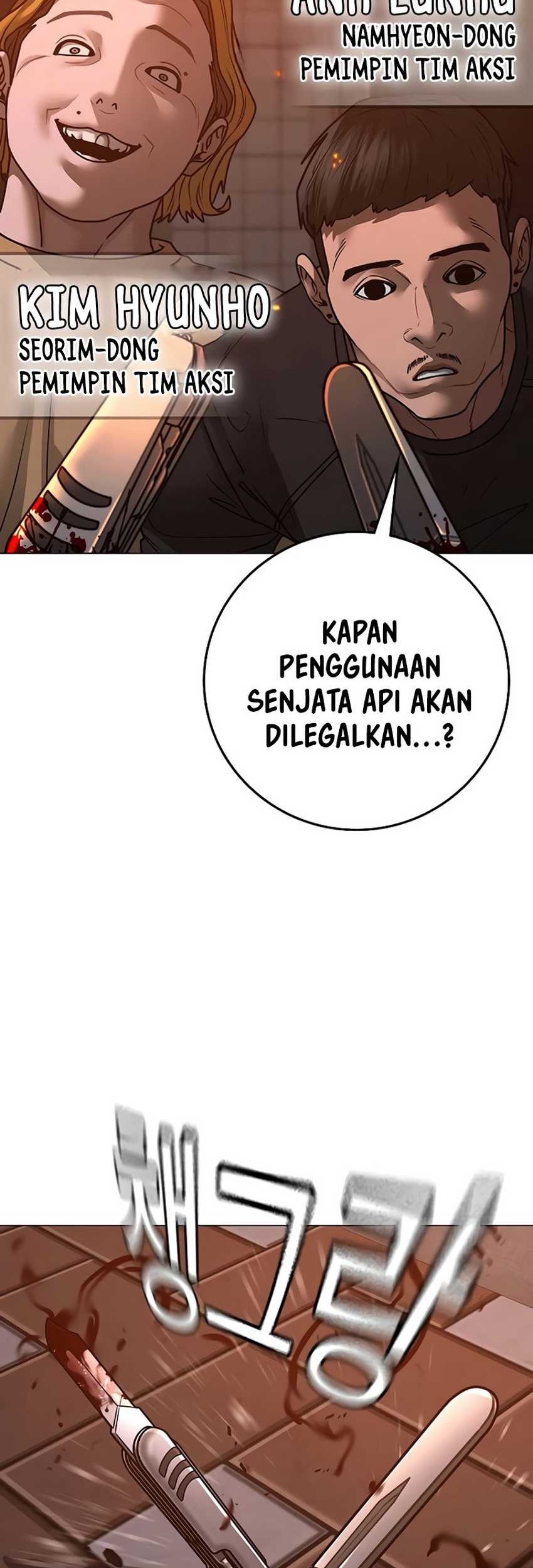 Reality Quest Chapter 134 - halaman 107
