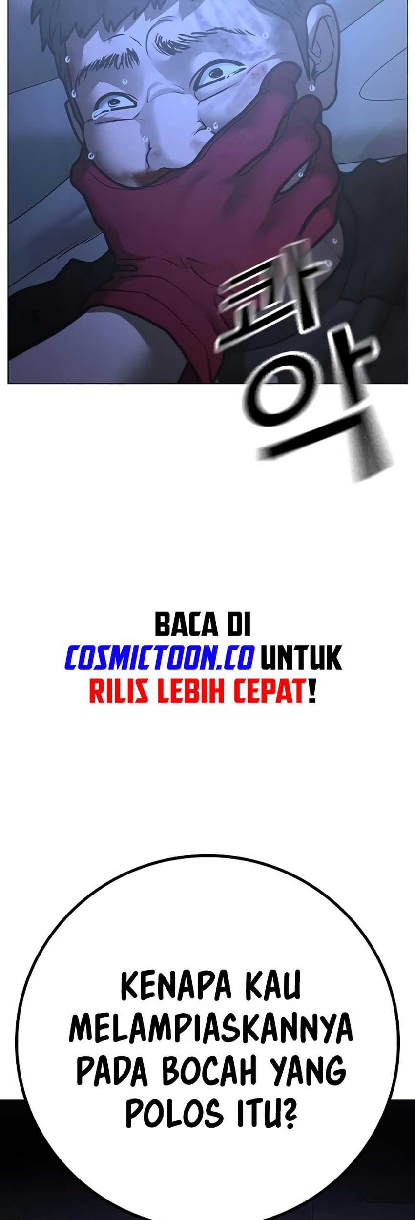 Reality Quest Chapter 134 - halaman 31