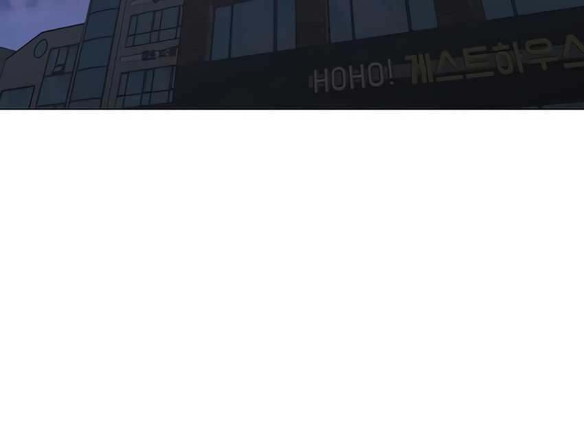 Reality Quest Chapter 134 - halaman 70