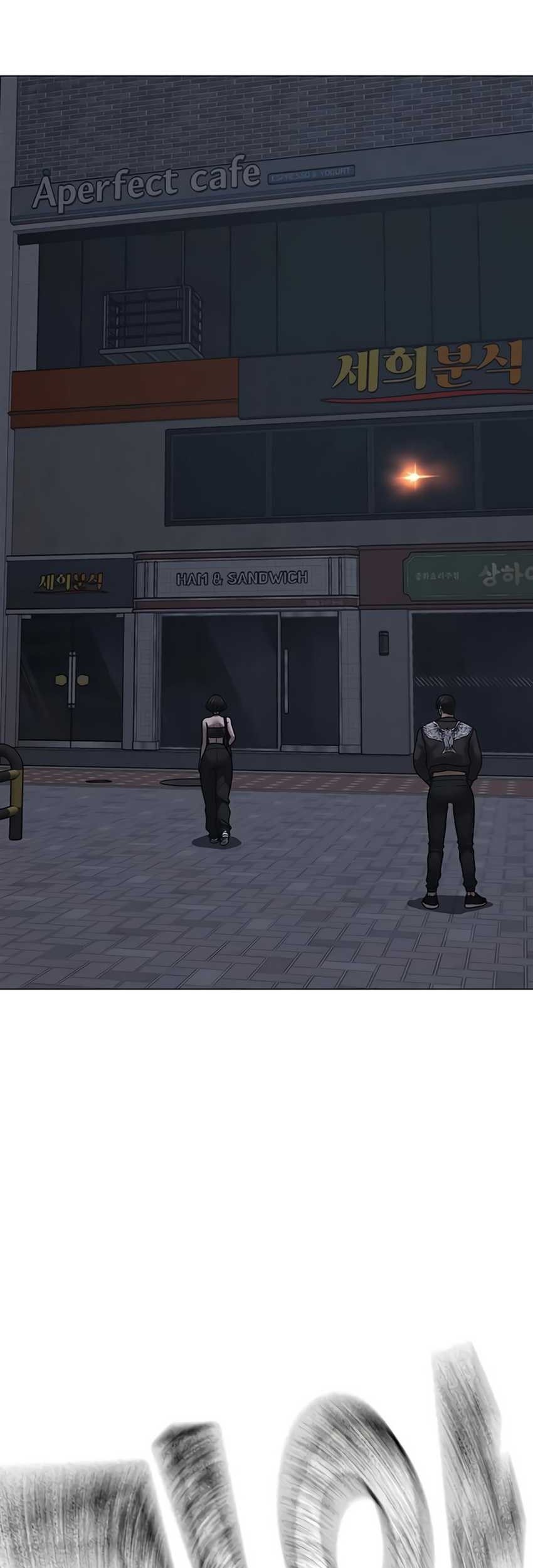 Reality Quest Chapter 134 - halaman 83