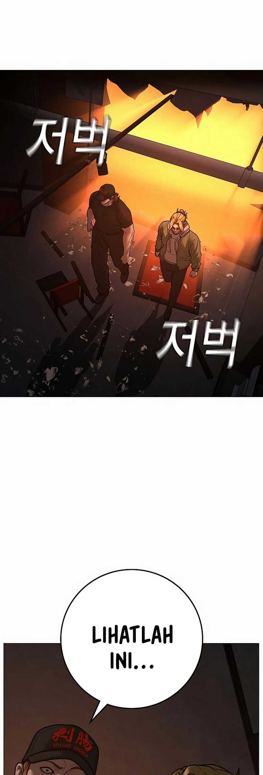 Reality Quest Chapter 135 - halaman 43