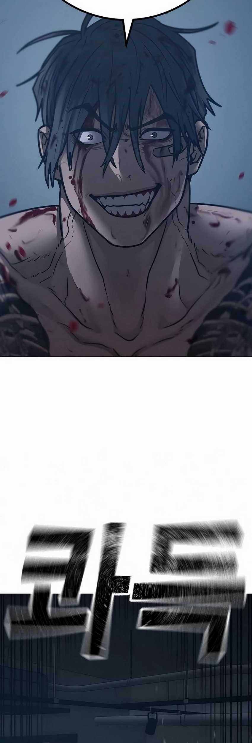 Reality Quest Chapter 135 - halaman 74