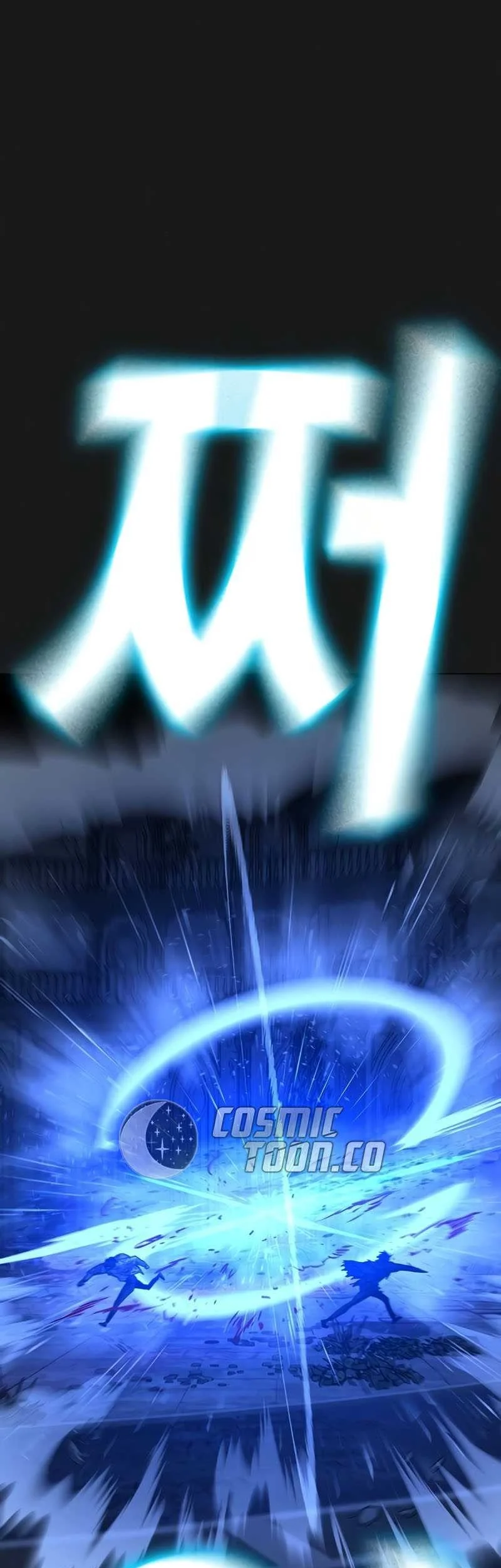 Reality Quest Chapter 136 - halaman 69