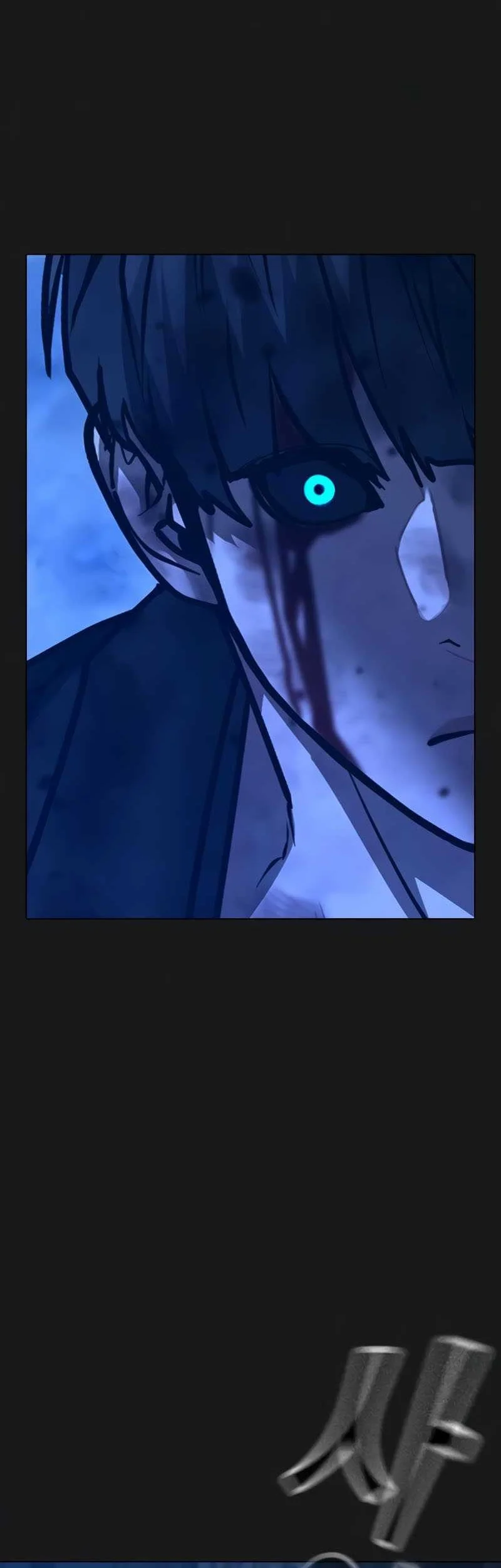 Reality Quest Chapter 136 - halaman 72