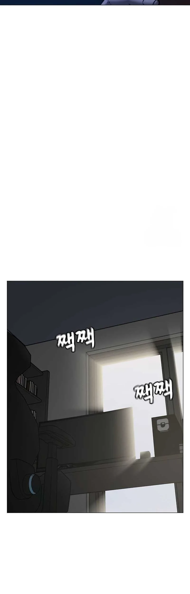 Reality Quest Chapter 137 - halaman 36