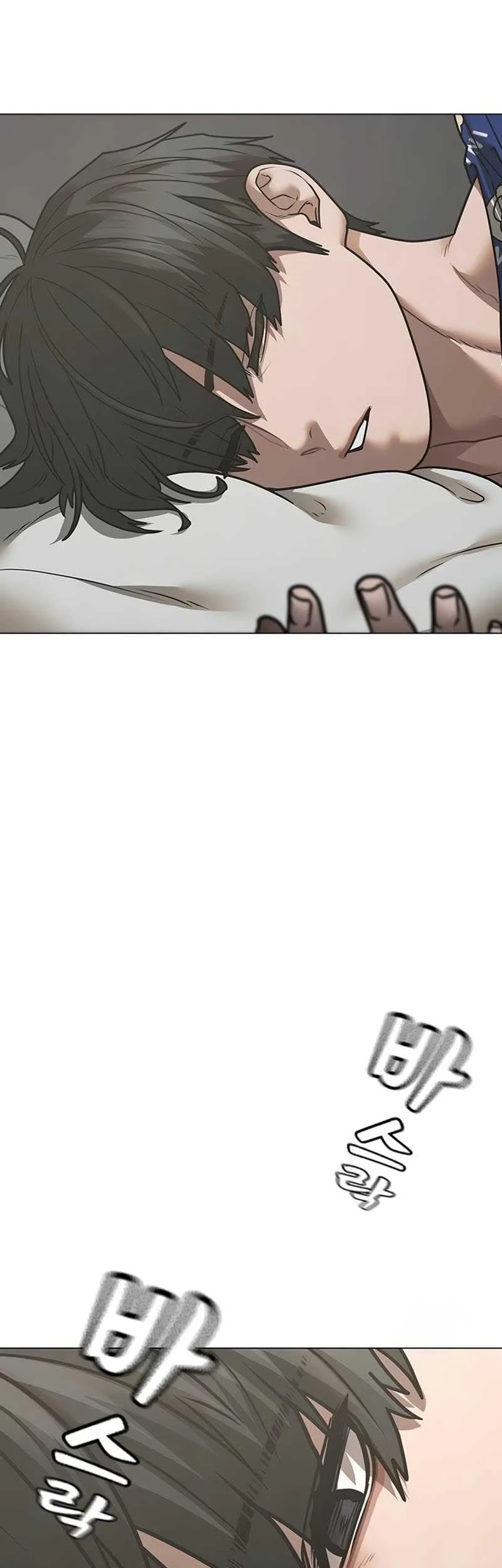 Reality Quest Chapter 137 - halaman 37