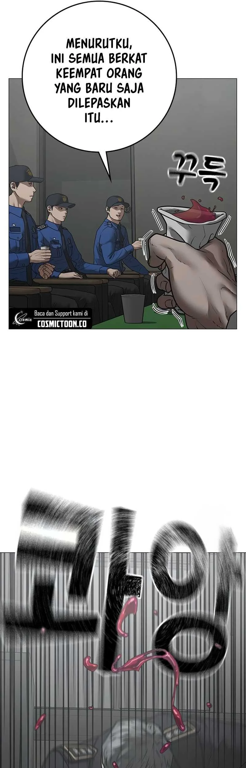 Reality Quest Chapter 137 - halaman 7