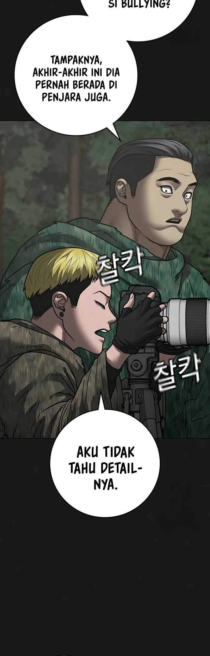 Reality Quest Chapter 138 - halaman 16