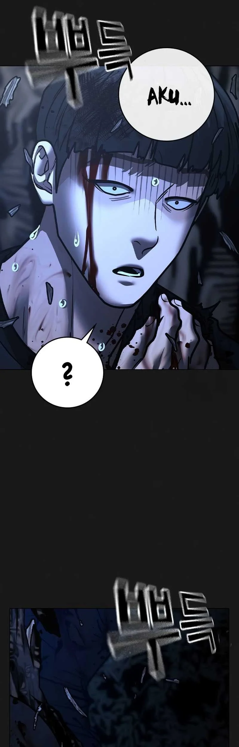 Reality Quest Chapter 138 - halaman 21