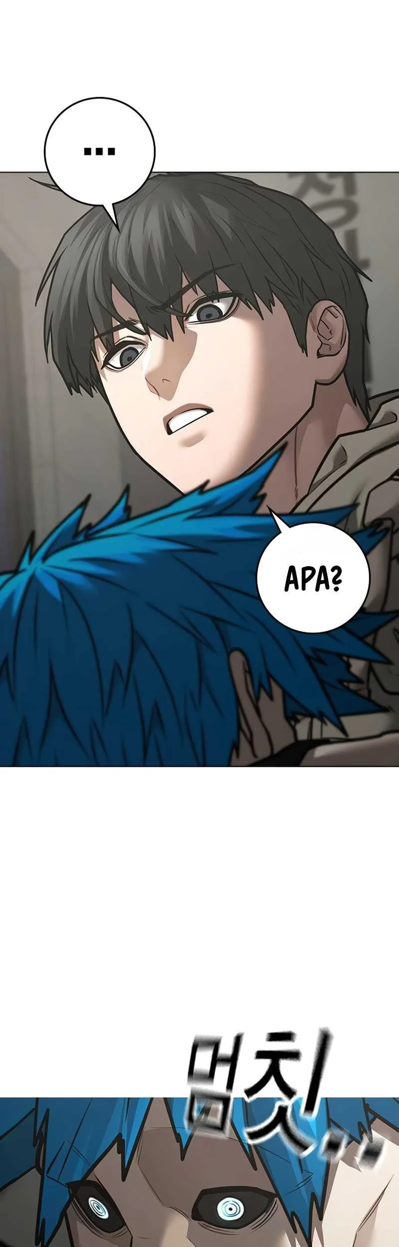 Reality Quest Chapter 138 - halaman 35