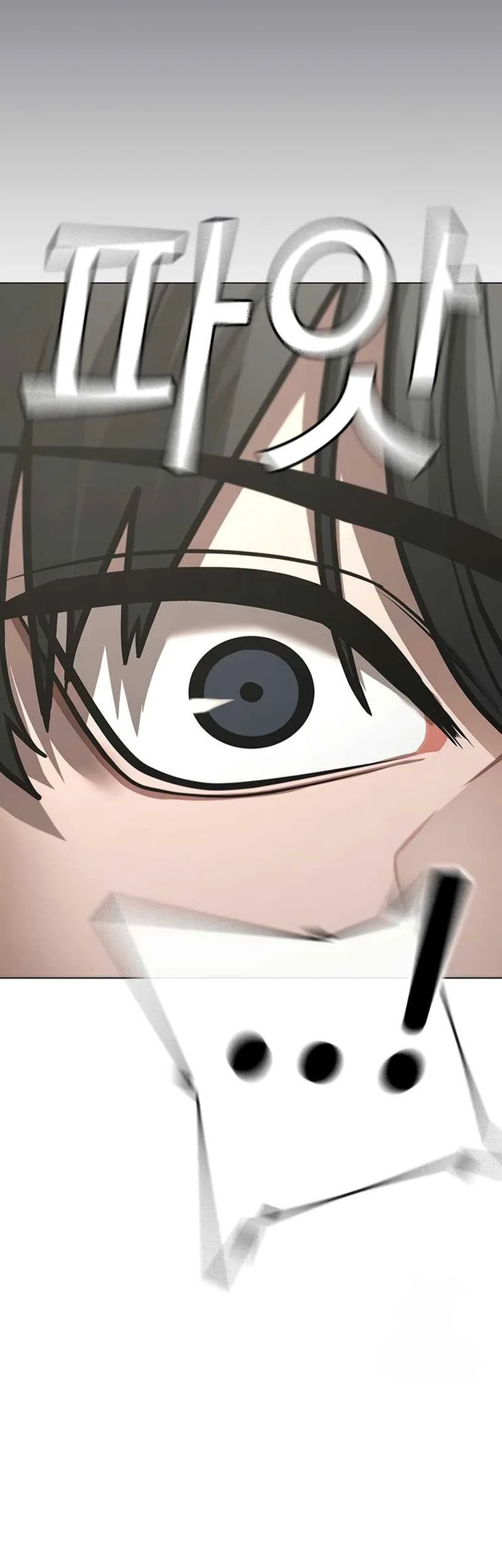 Reality Quest Chapter 138 - halaman 75
