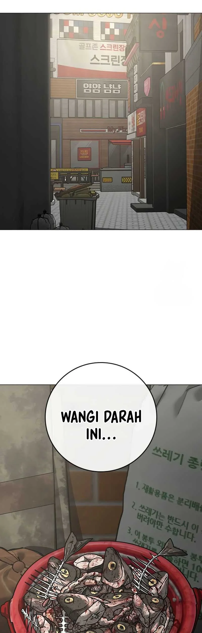 Reality Quest Chapter 138 - halaman 81